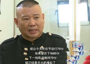 郭德纲爆料黑粉视频播放,揭秘网络暴力背后的真相